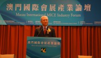 中國對外貿易中心主任、中國進出口商品交易會副主任兼秘書長王志平
