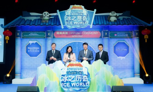 主禮嘉賓將雪球放置在冰山上，為活動揭開序幕