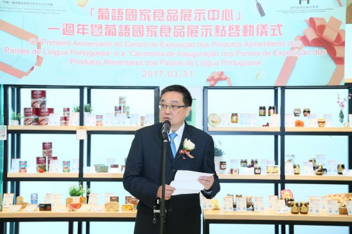 澳門貿促局主席張祖榮在啟動儀式上致辭