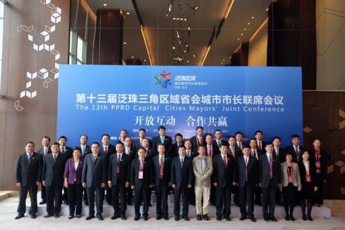 「第十三屆泛珠三角區域省會城市市長聯席會議」於湖南省長沙市舉行