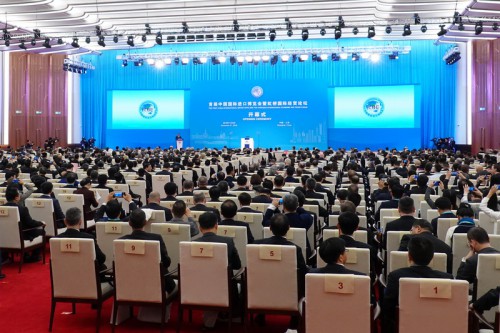 「首屆中國國際進口博覽會」開幕儀式在上海國家會展中心舉行