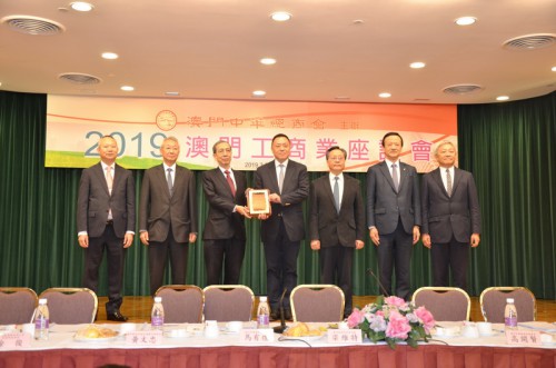 澳門中華總商會致送紀念品予澳門經濟財政司司長梁維特