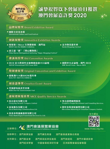 WeChat 圖片_20201112153543