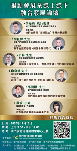 WeChat 圖片_20201229165350