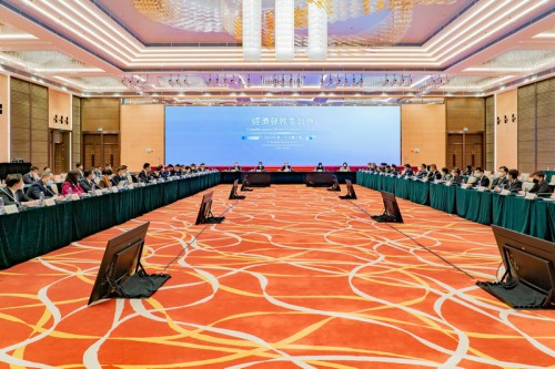 經濟發展委員會舉行2023年第一次全體大會