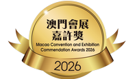 2026嘉許獎-LOGO-OL-01 200-135